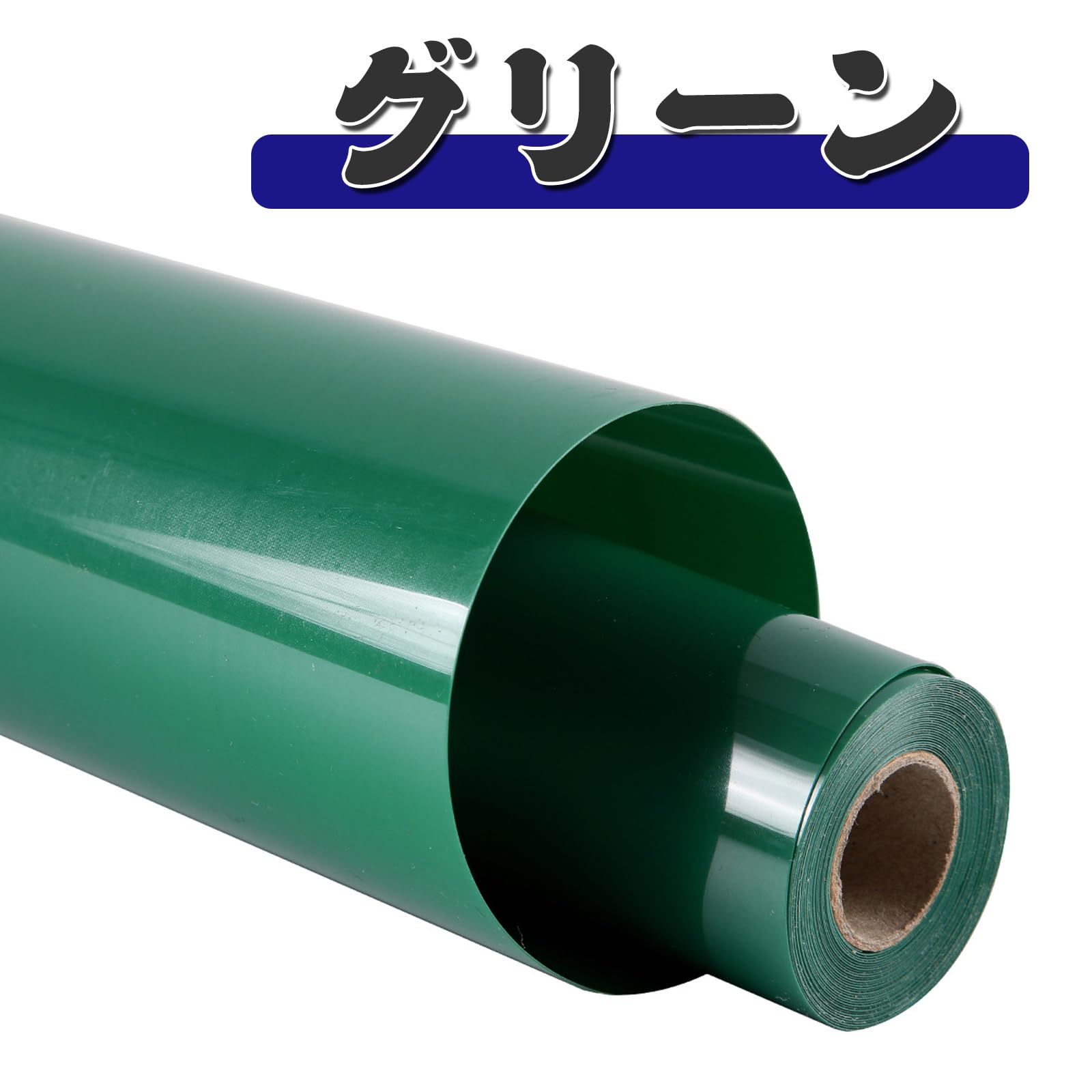 Amazon | アイロンプリントシート 熱転写ラバーシート アイロンシート