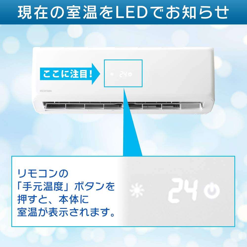 IRIS OHYAMA アイリスオーヤマ エアコン 6畳 IRR-2219GX エアコン 2019年 airwill（エアウィル） GXシリーズ ホワイト IRR