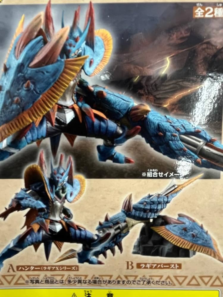 【2点セット】 DX HUNTER FIGURE 2 モンスター ハンター Amazon.co.jp: Monster Hunter DX Hunter - Figure 2 : Home