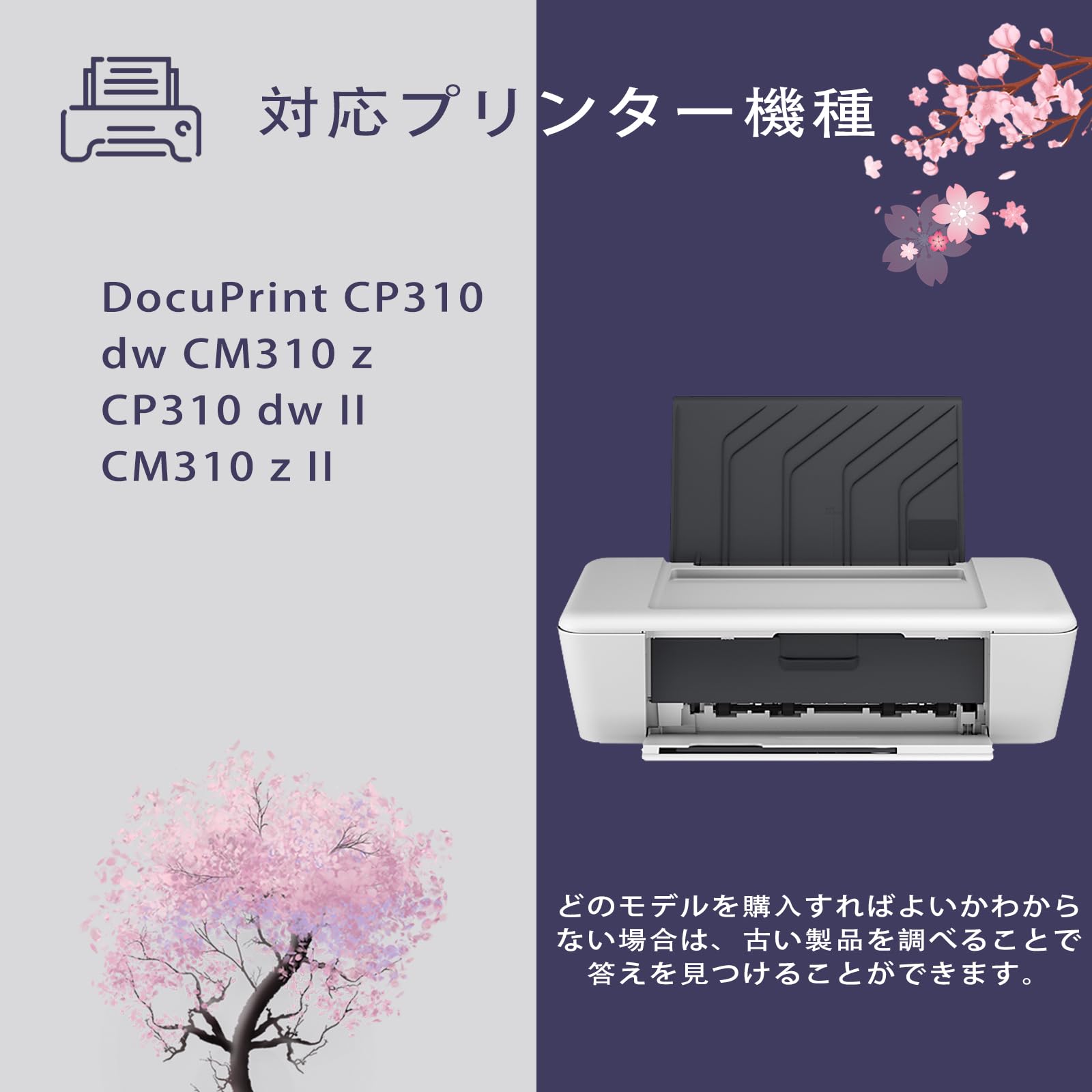 Amazon.co.jp: CT202677 CT202678 CT202679 CT202680 トナー