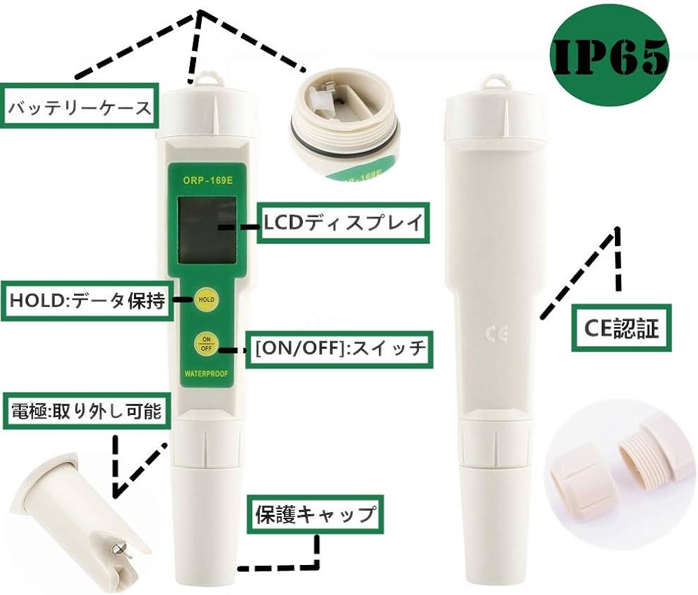 Amazon | ORP-169E ペン型 デジタル酸化還元電位計 IP65防水 2 in 1