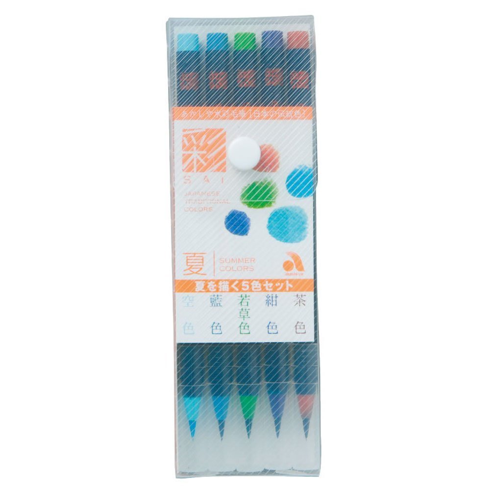 Akashiya Sai Coloring Brush Pen Set B(Summer Set)
