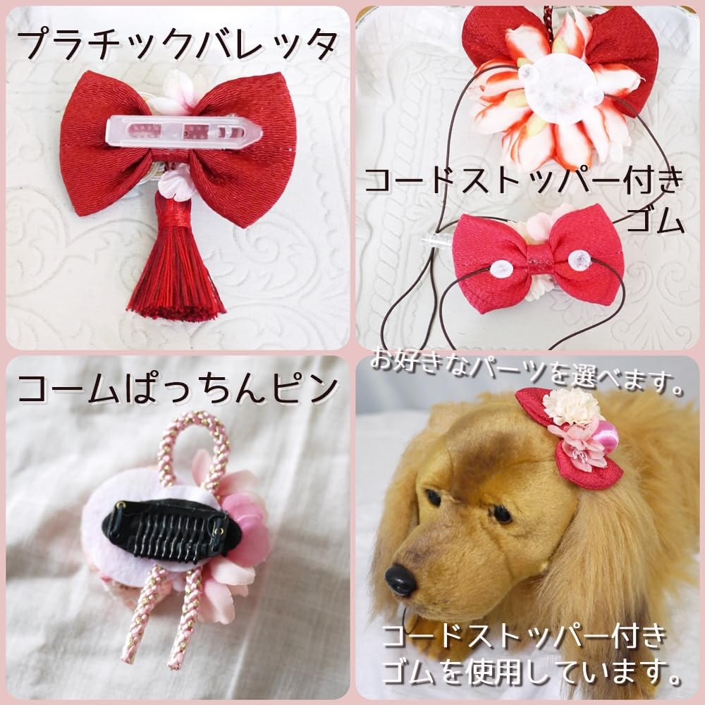 Amazon | [オメカシペット] 犬 和飾り リボン ひな祭り ヘアピン