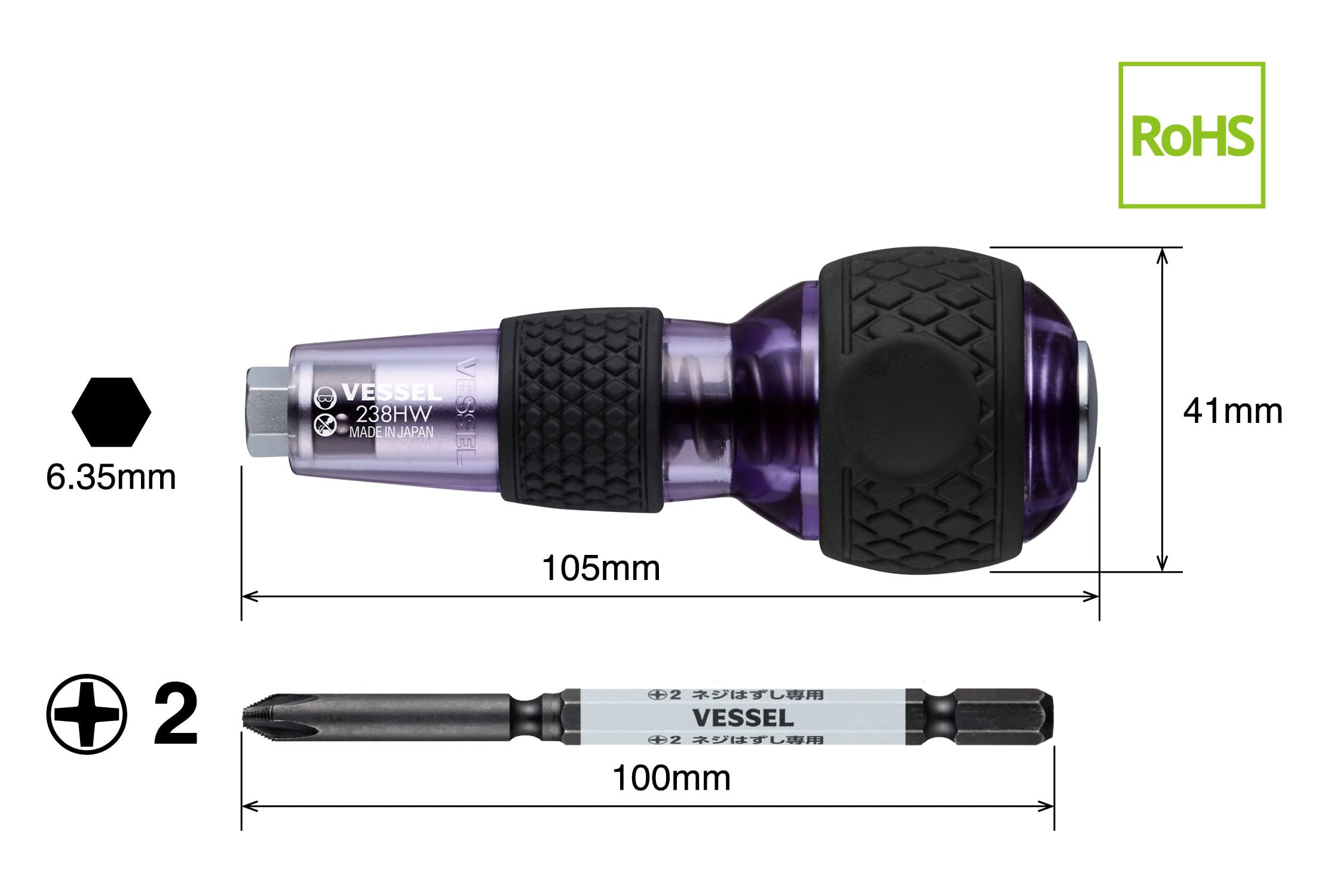 Bessel 238HW-2GPU Impact Screwdriver - Purple -2 Bessel 238HW-2GPU Impact Screwdriver - Purple -2