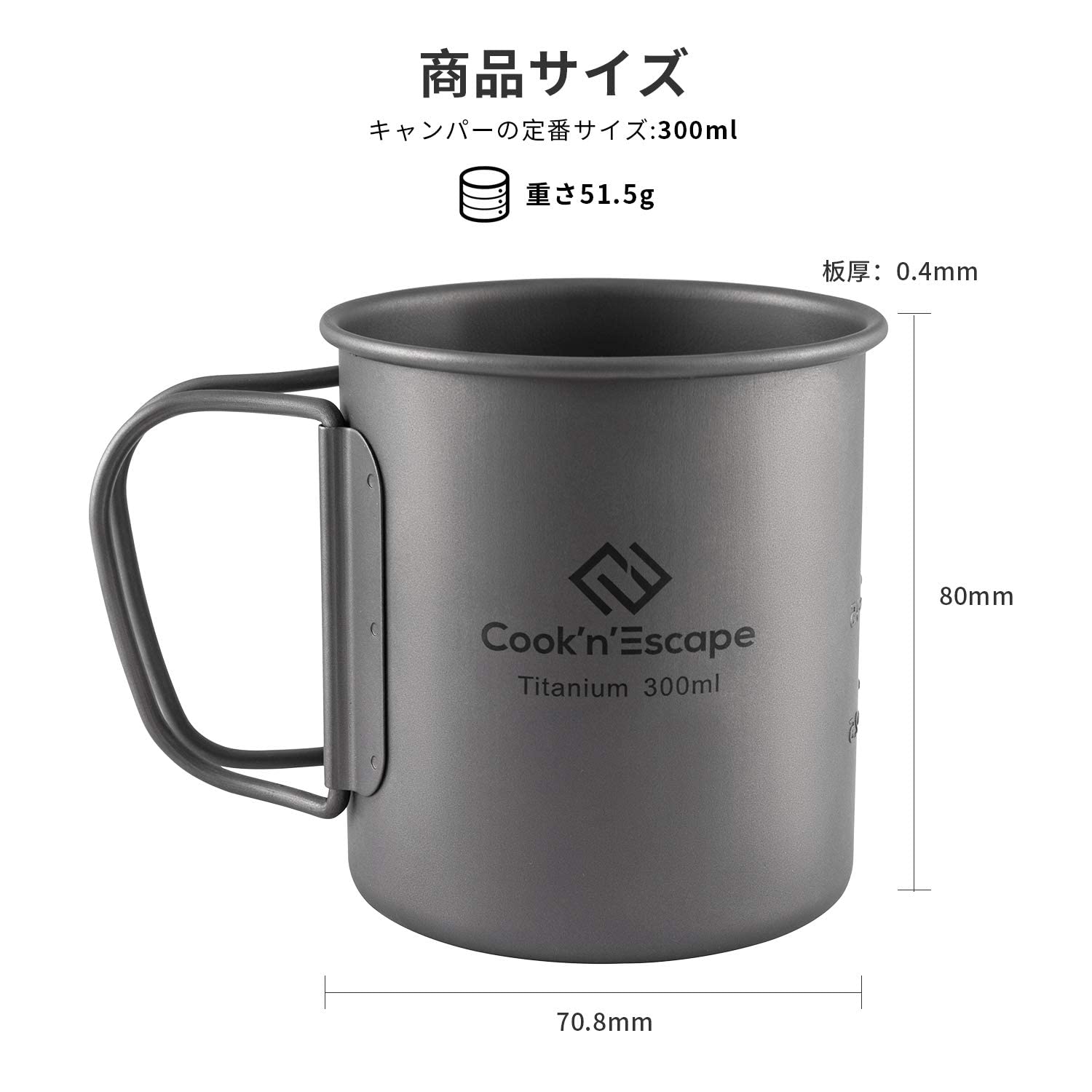 COOK'N'ESCAPE Tazza in Titanio da Campeggio – Tazza da Campeggio Ultraleggera con Manico Pieghevole, Appendibile, Resistente al Calore, per Campeggio e Outdoor (300 ml)