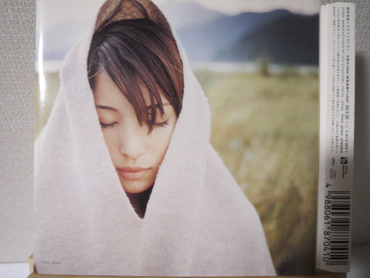 Amazon.co.jp: CD TAKAKO UEHARA 上原多香子 「Come close to me