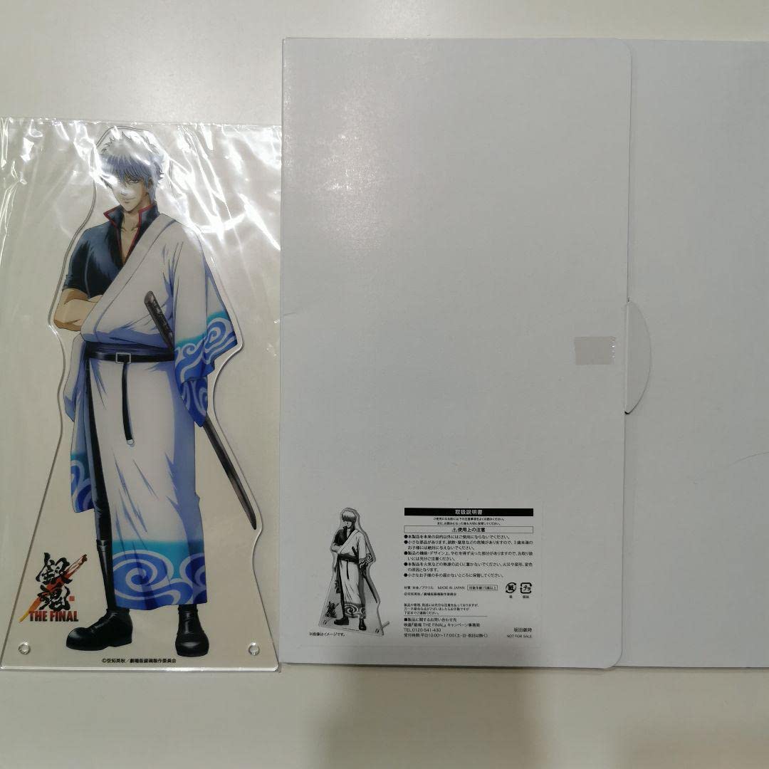 ローソン 銀魂 キャンペーン ビッグアクリルスタンド 坂田銀時 Amazon.co.jp: ローソン 銀魂 キャンペーン ビッグアクリル