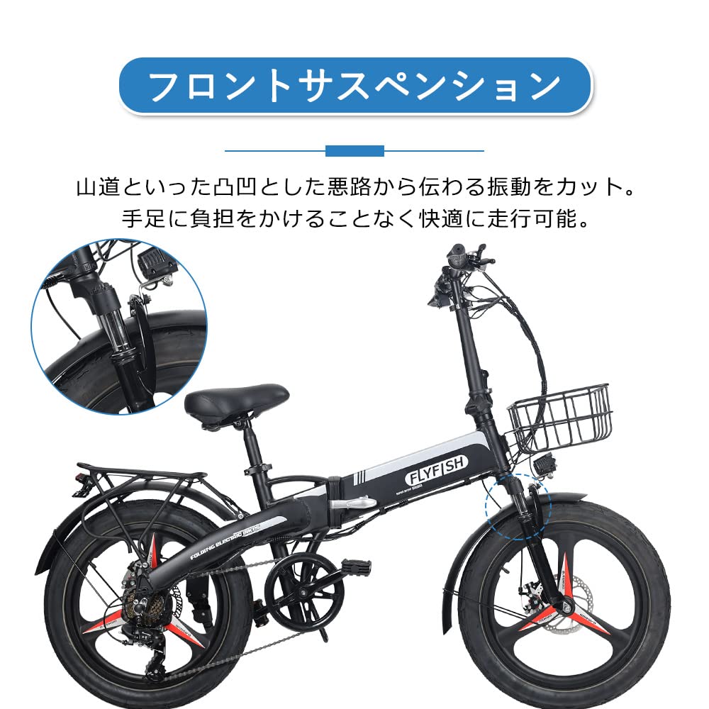 FLY FISH 電動アシスト自転車 20インチ ブラック Amazon | 2023年モデル FLYFISH 電動アシスト自転車 20インチ