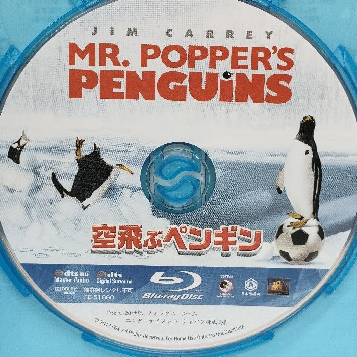 Amazon.co.jp: 空飛ぶペンギン [Blu-ray] ジム・キャリー/20世紀