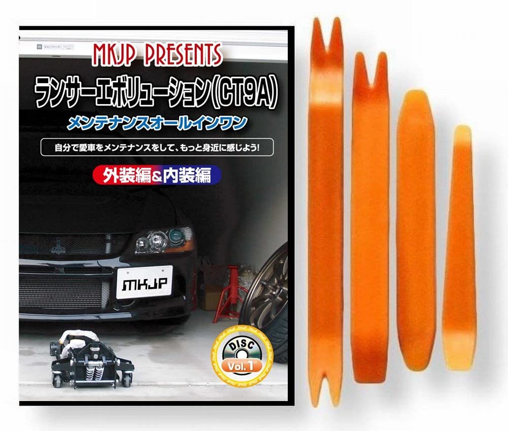 (中古品)ランサーエボリューション CT9A ドア内張り4枚セット トリム Amazon | ランサー エボリューション CT9A メンテナンスDVD 内張り