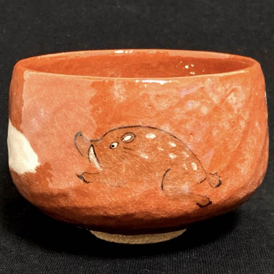 新品赤楽茶碗　 「駆ける馬」  讃岐玉藻焼二代目　氏家常美 共箱共布 Amazon.co.jp: 讃岐玉藻焼 赤楽茶碗 「羊」 二代目 氏家常美作