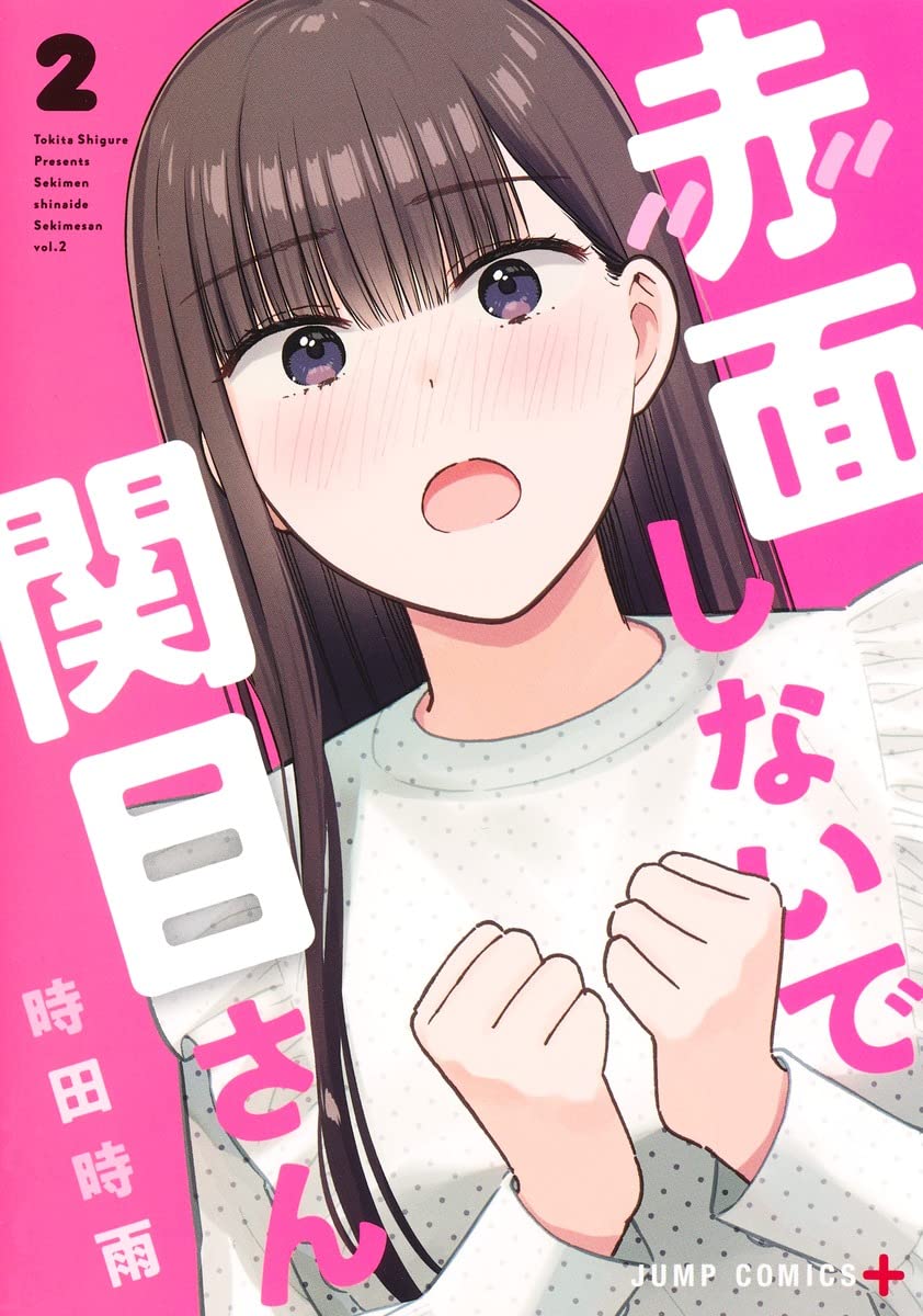 時雨ページ Amazon.com: 時田時雨: books, biography, latest update