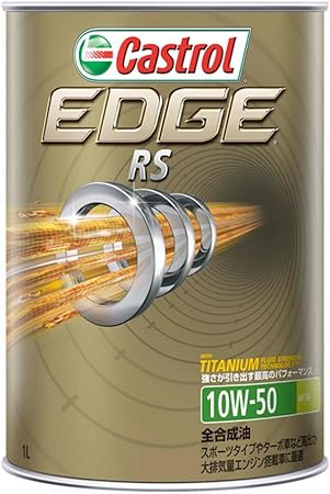 Amazon カストロールエンジンオイルedge Rs 10w 50 Api Sn 1l 4輪ガソリン車専用全合成油castrol 車 バイク 車 バイク