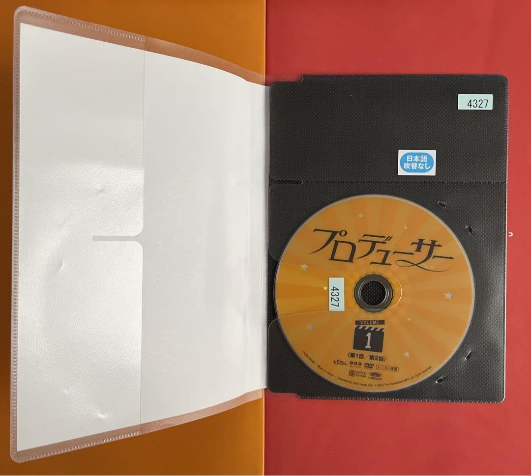 Amazon.co.jp: 韓国ドラマ プロデューサー 全巻 キムスヒョン