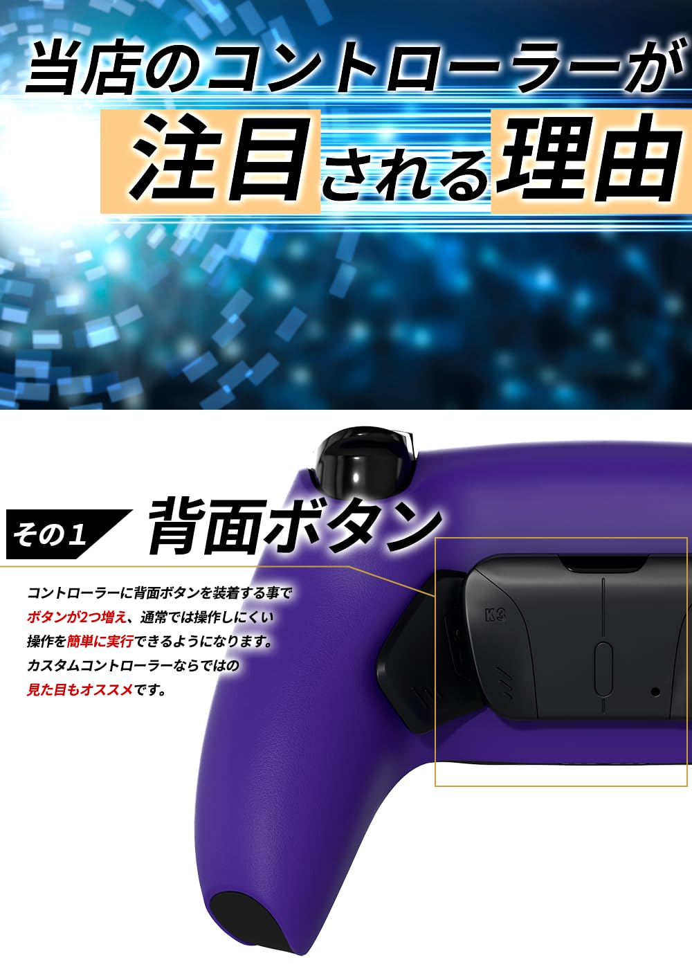 Amazon.co.jp: 【MERKA.G】カスタムコントローラー PS5 互換品 PC 対応