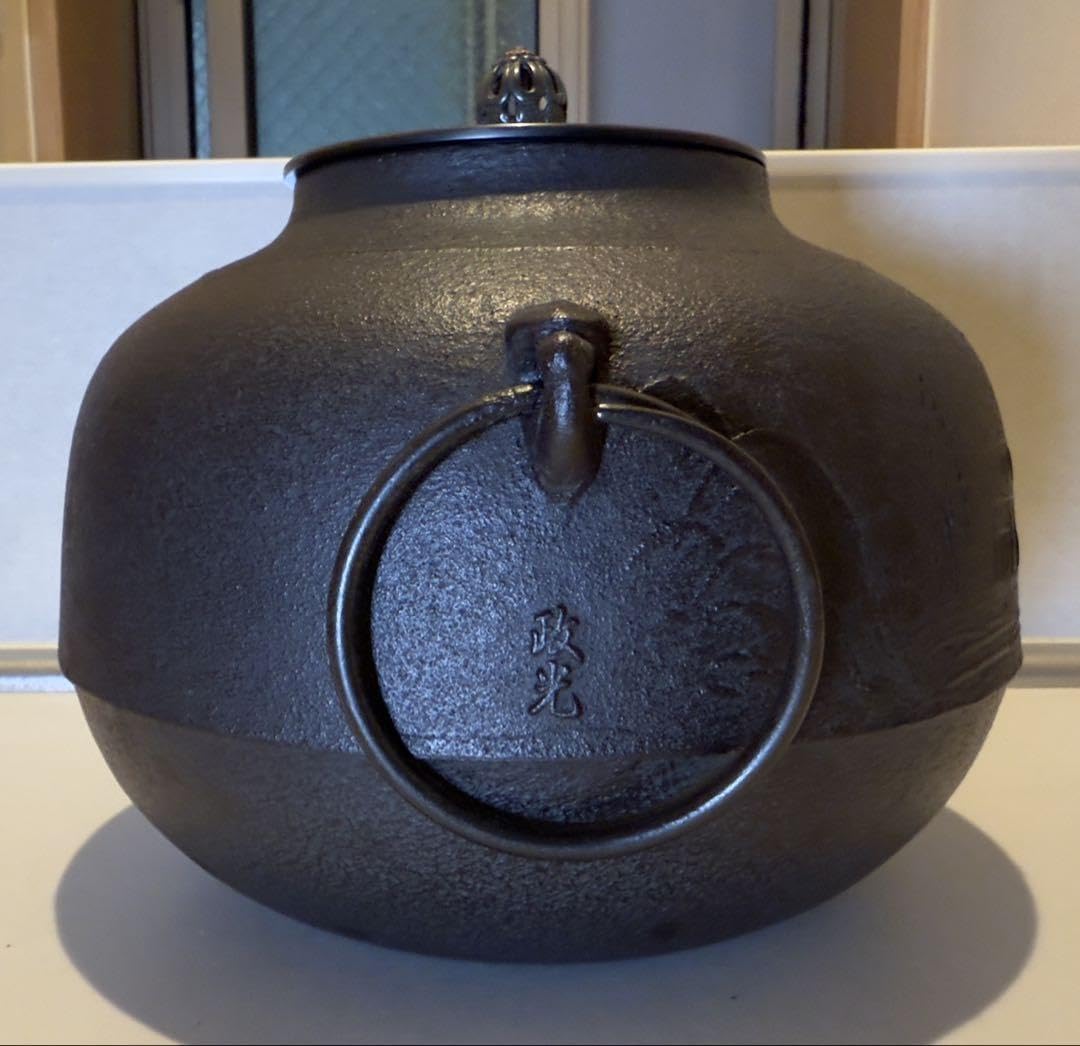 菊地政光「真形釜」共箱 高さ 約19cm 鉄瓶 茶釜 茶道具 釜師 山水地紋 Amazon | 菊地政真形釜共箱 高さ 約19cm 鉄瓶 茶釜 茶道具 釜師