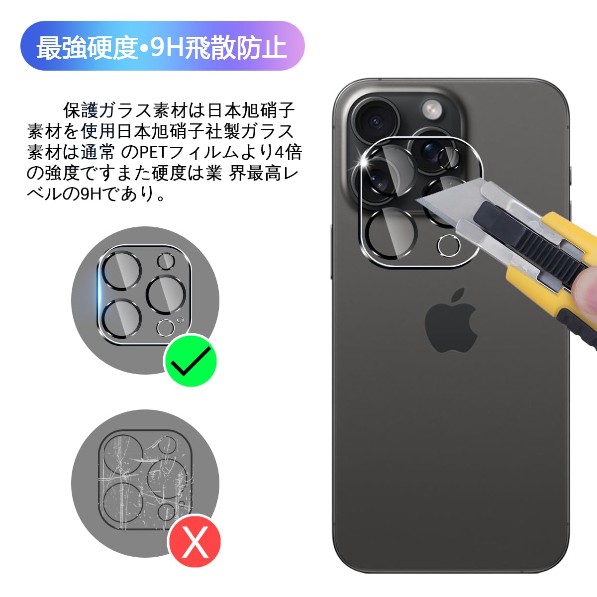 iPhone15Pro Max ガラスフィルム2枚+カメラフィルム1枚セット Amazon.co.jp: 【2枚セット】 対応 iphone 15 pro / iPhone 15 Pro Max