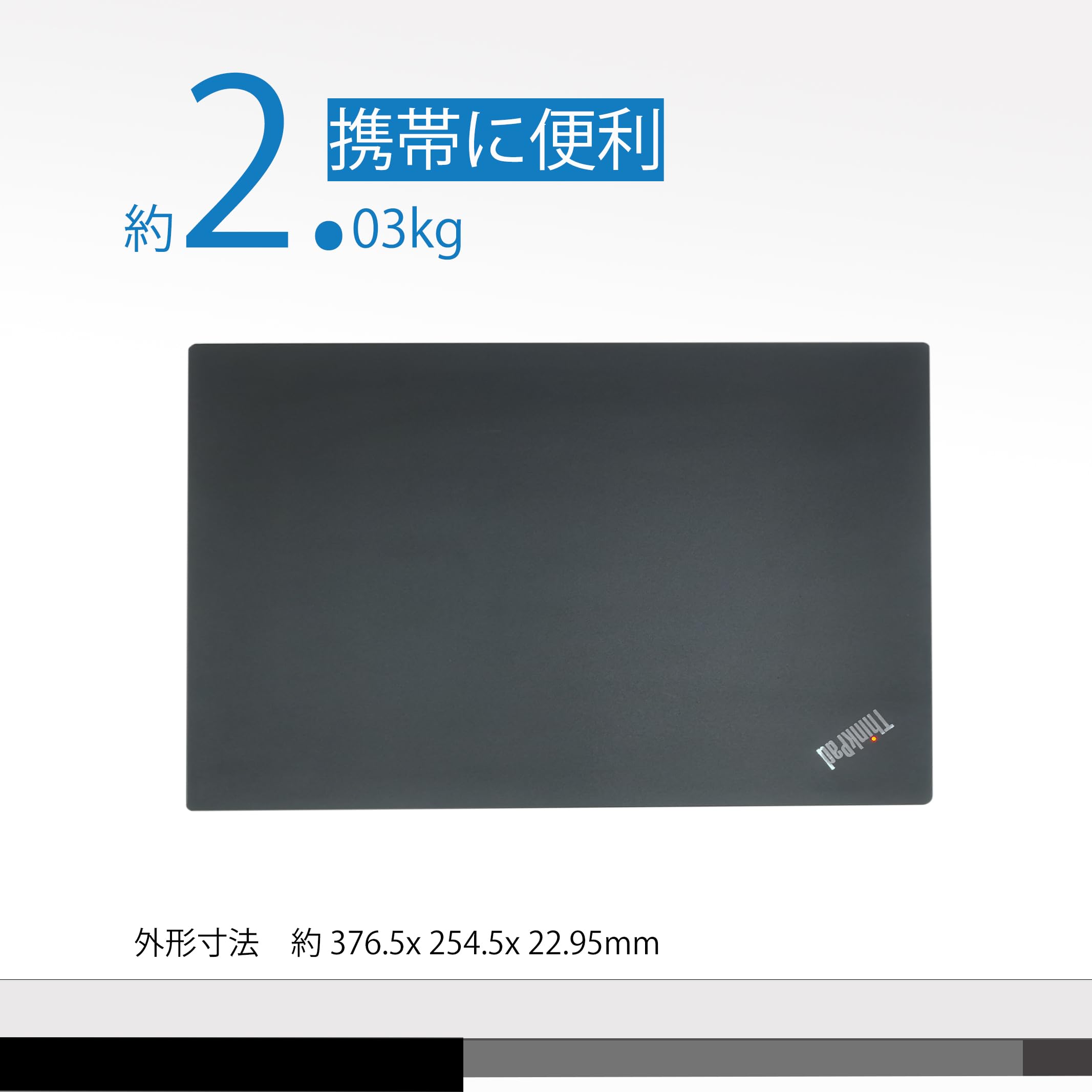 第8世代！Core i5！SSD！webカメラ！Wi-Fi！Bluetooth！ 第8世代！Core