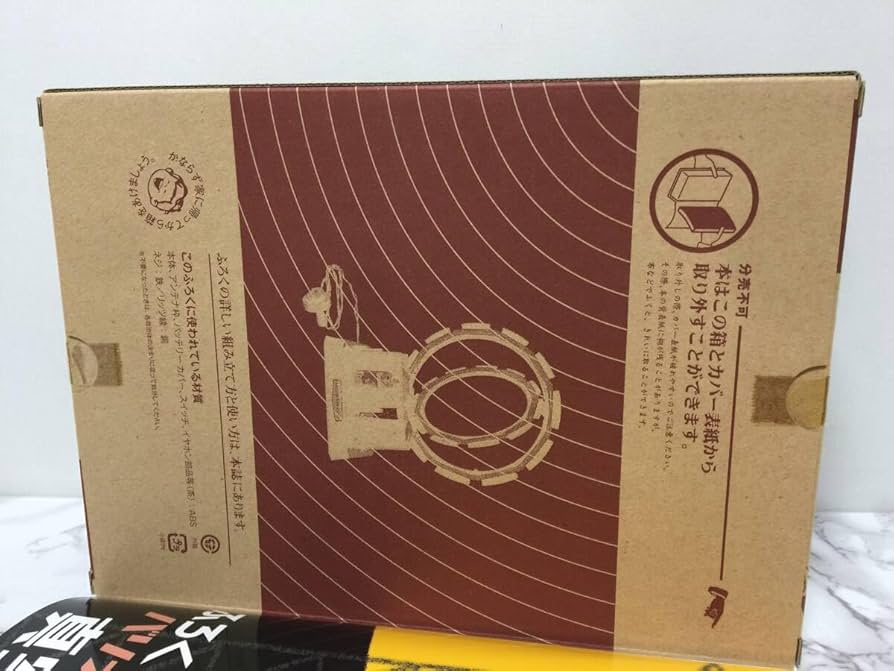 Amazon.co.jp: Gakken 学研 別冊 大人の科学 マガジン 真空管