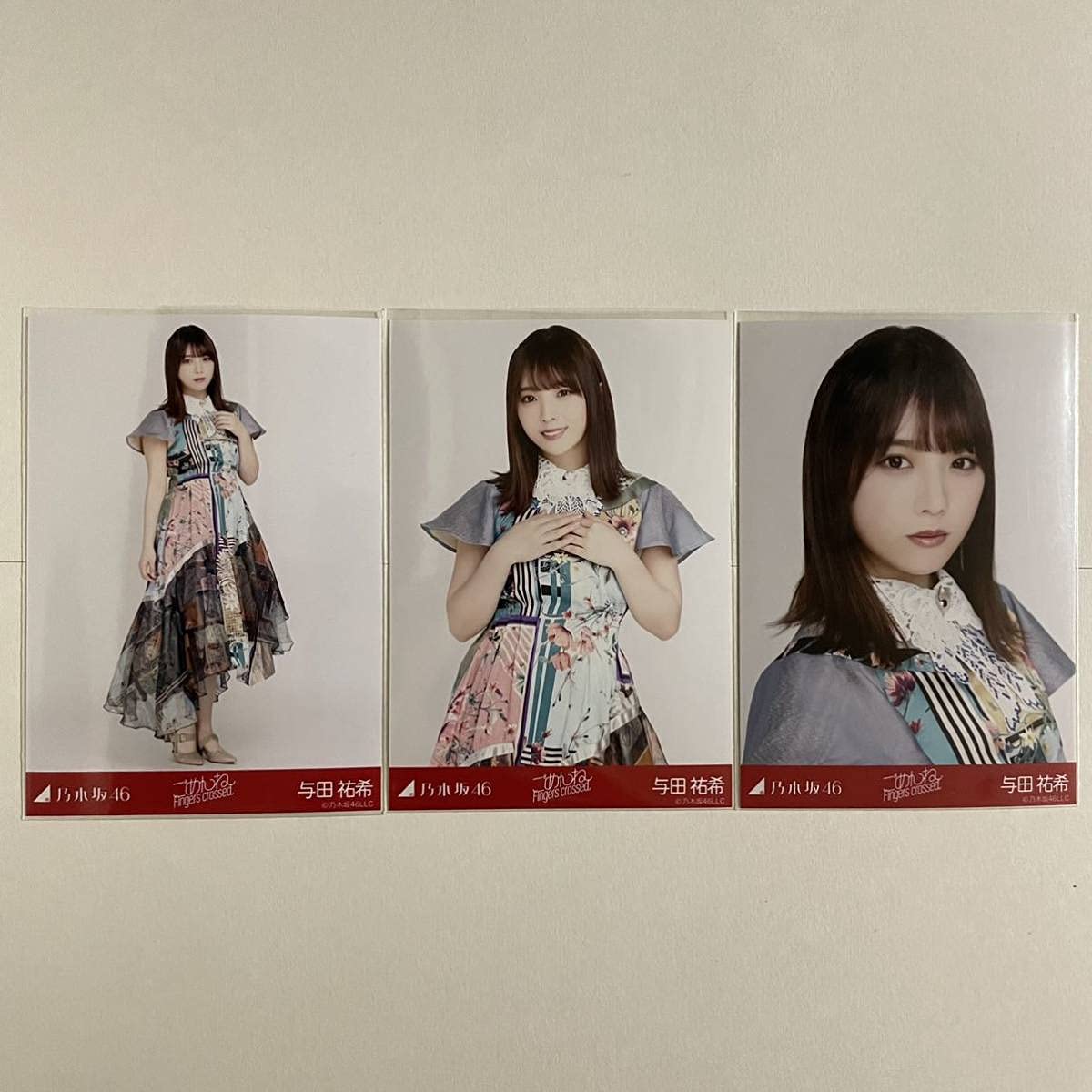 与田祐希　直筆サイン　ごめんねFingers crossed 与田祐希直筆サイン生写真ごめんねFingers crossed 乃木坂46