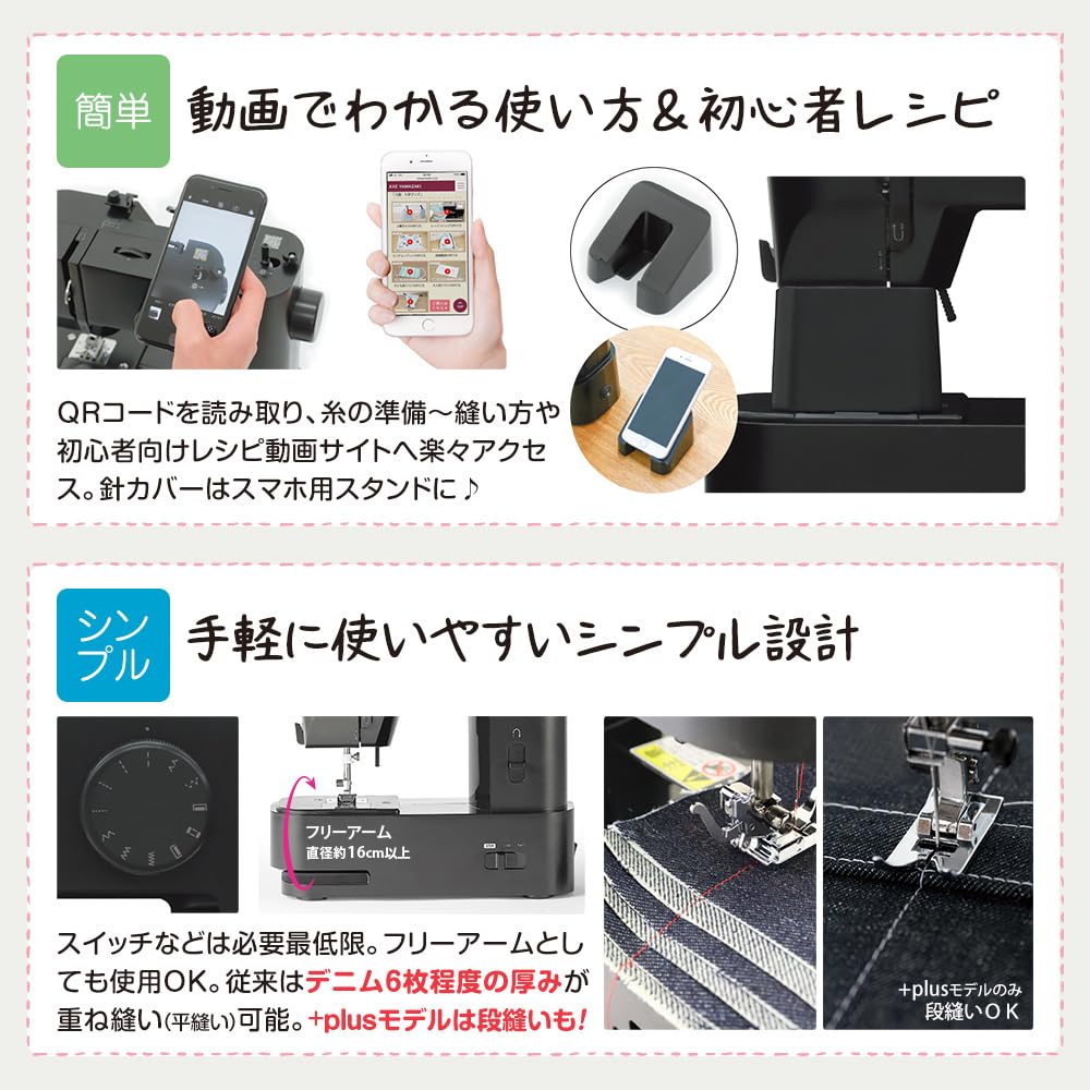 Amazon | 【+plusモデル】アックスヤマザキ【 子育てにちょうど