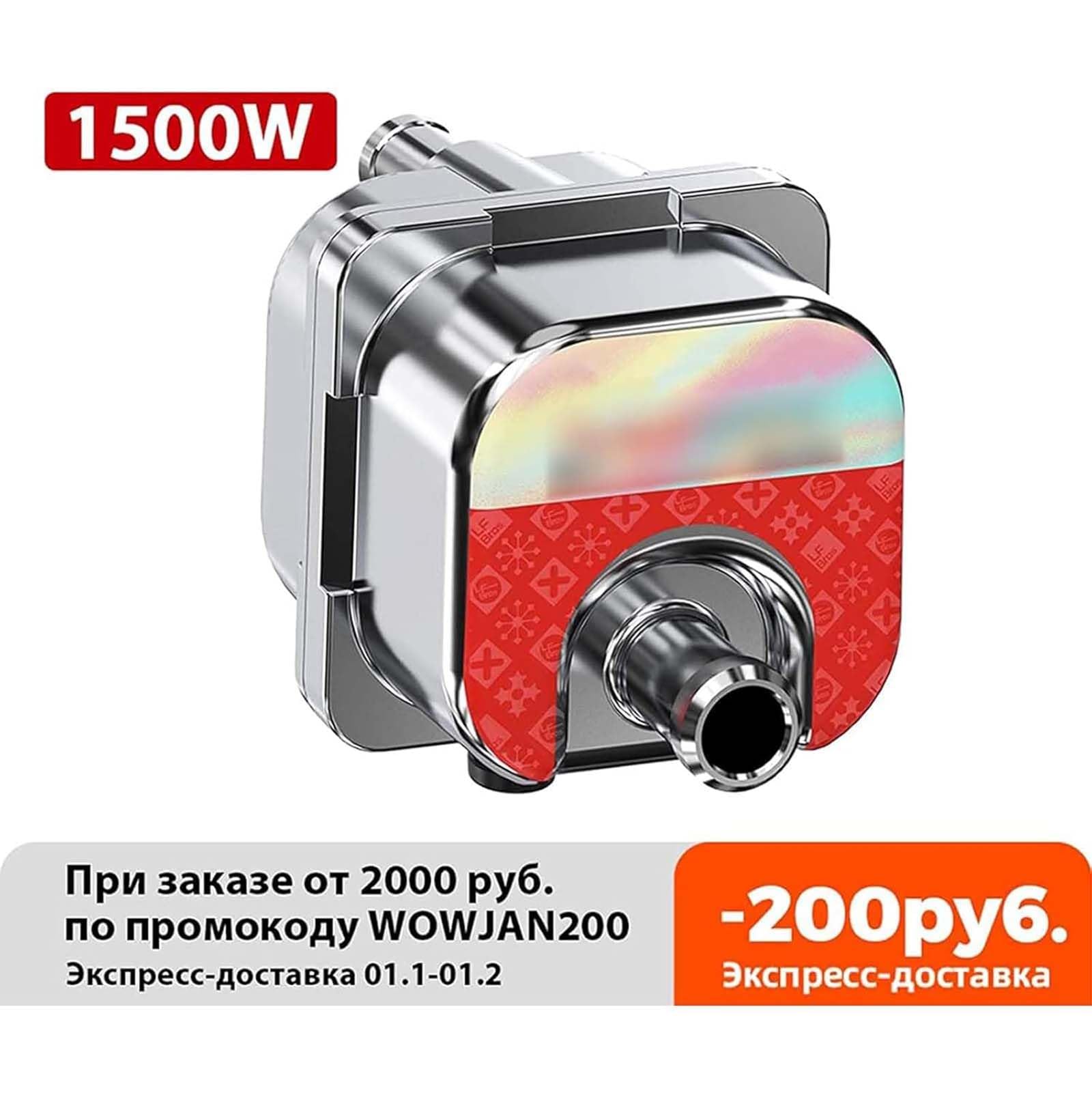 SOLUSTRE Motorblock-Heizkissen 150W – Selbstklebend Für Ölwanne, Kfz-Vorwärmer 220V