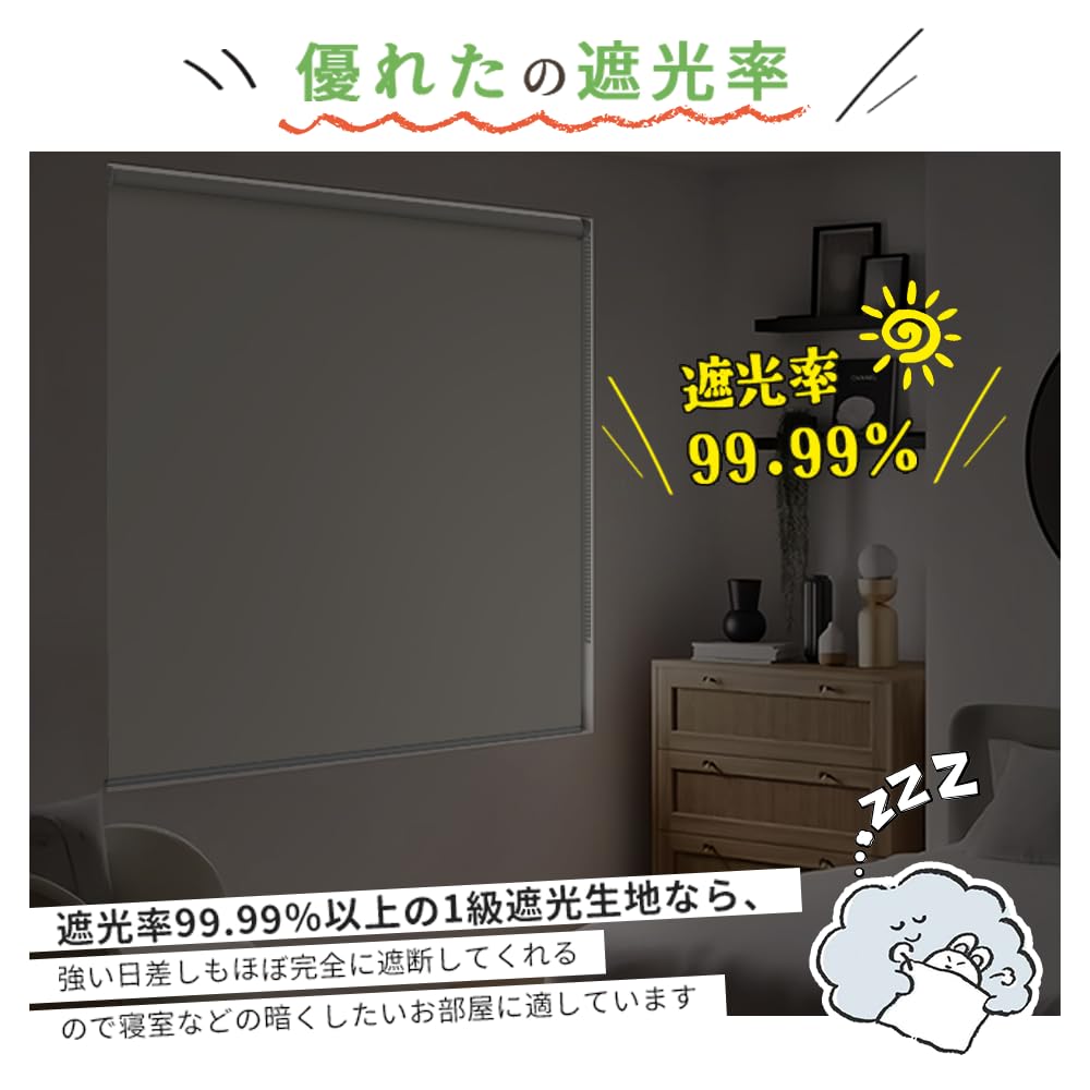 ロールスクリーン 突っ張り式 1級遮光 日本製 幅170cm 丈270cm Amazon｜SAIFANSI ロールスクリーン つっぱり式 ロールカーテン 一級