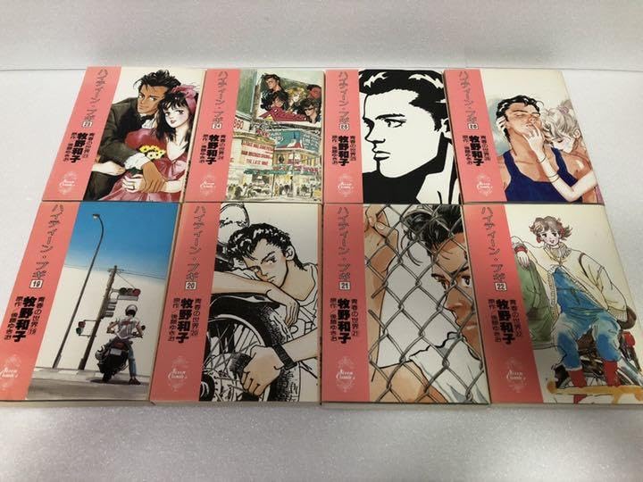 Amazon.co.jp: 全巻セットハイティーンブギ（全26巻） : 文房具