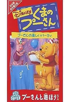 Disney CHARACTERS くまのプーさん（PSR） ヴァイスシュヴァルツブラウ DSY/01B-002P くまのプーさん (PSR