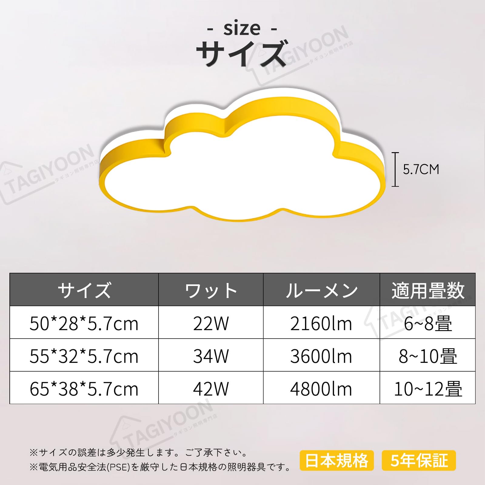 Amazon.co.jp : TAGIYOON シーリングライト かわいい 雲 おしゃれ led