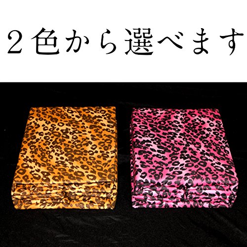 Amazon｜ダブル ヒョウ柄布団カバー4点セット (ピンク)｜寝具