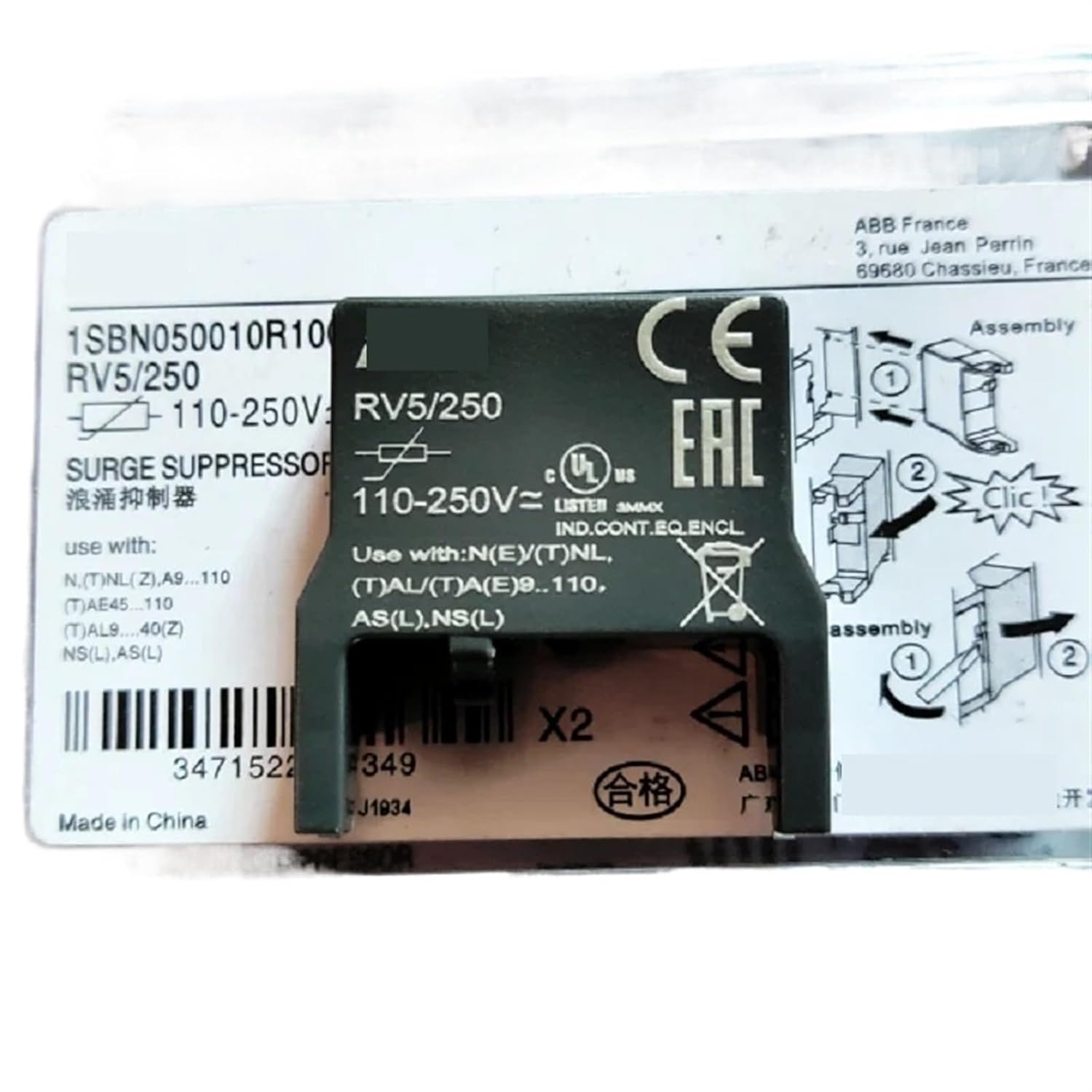 Surge Suppressors for Contactor Coils RV5/50 RV5/133 RV5/250 1Pcs(RV5 50...133V)