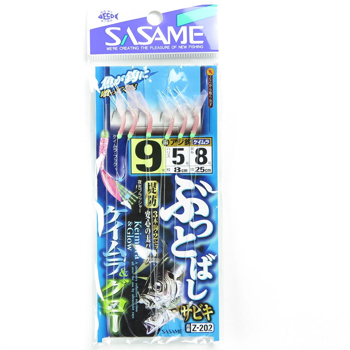 Amazon | 【 まとめ買い ×3個セット 】 ささめ針 SASAME Z-202