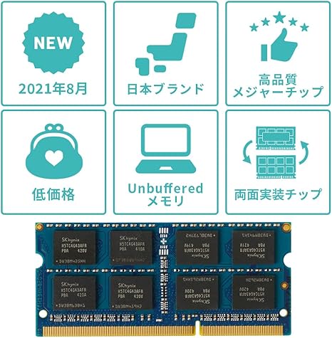 Amazon Side3 ノートパソコン用メモリ Pc3 10600 4gb Ddr3 1333 Hynixチップ搭載 204pin 増設メモリ Side3 メモリ 通販