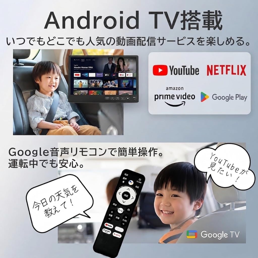 Amazon.co.jp: KEIYO 11.6インチ APP車載スマートリアモニター Android