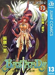 Amazon.co.jp: BASTARD!! 13 (ジャンプコミックスDIGITAL) 電子書籍