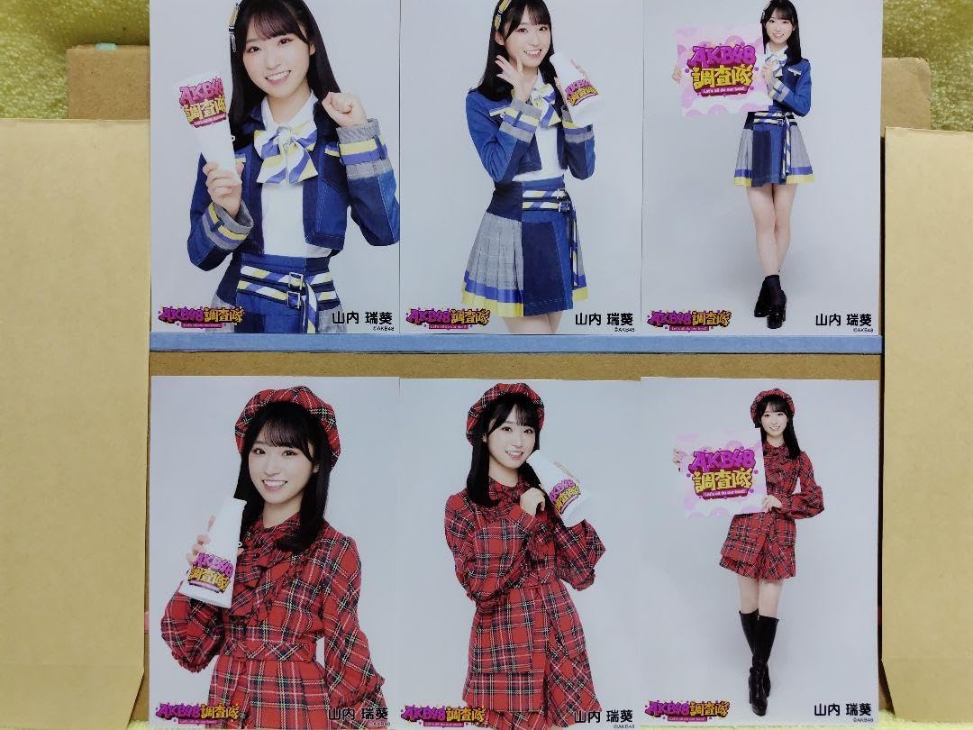AKB48調査隊生写真 　山内瑞葵2枚 Amazon.co.jp: AKB48調査隊 山内瑞葵 生写真 6種コンプ : おもちゃ