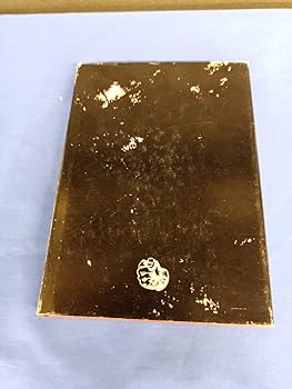 Amazon.co.jp: プロレタリア的人間の論理 黒田寛一 こぶし書房