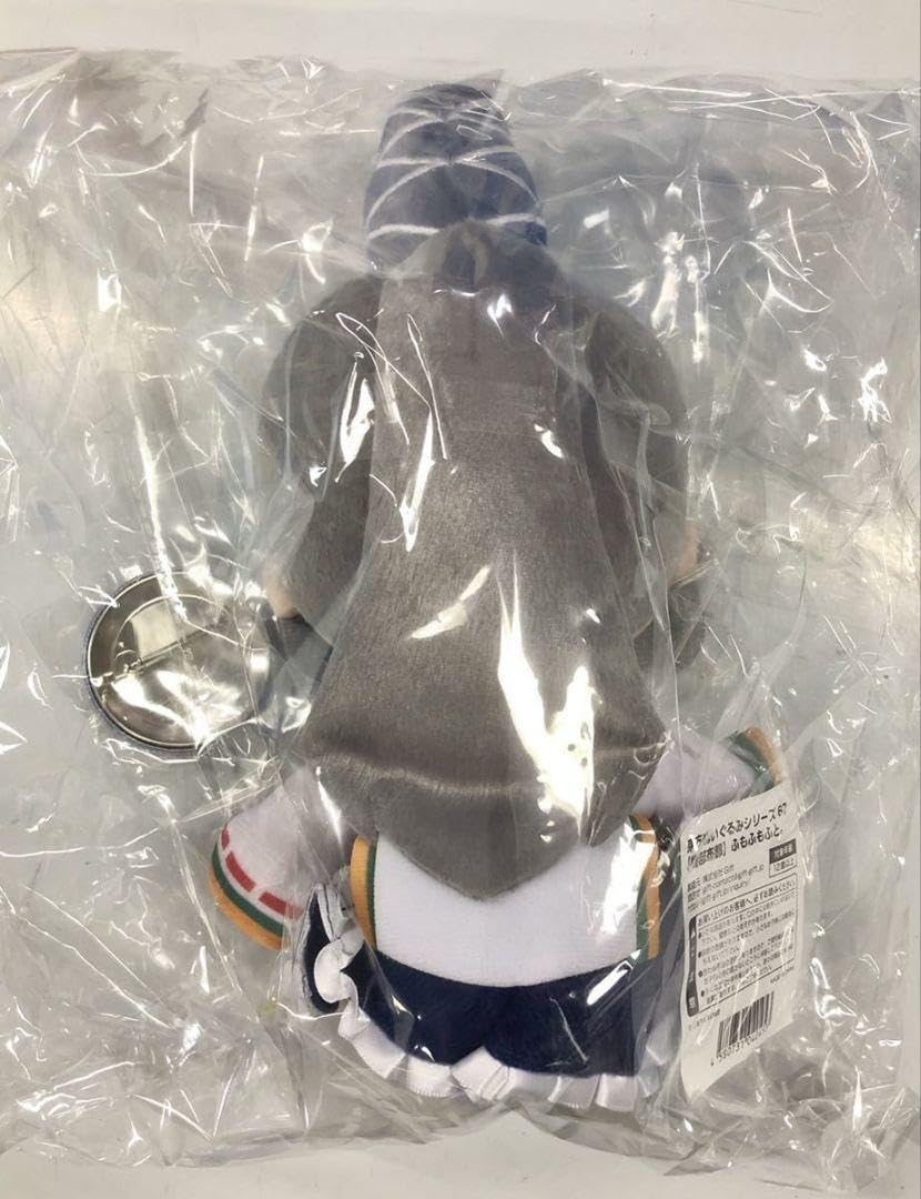 Amazon.co.jp: 東方 ふもふもぬいぐるみ 物部布都 : おもちゃ