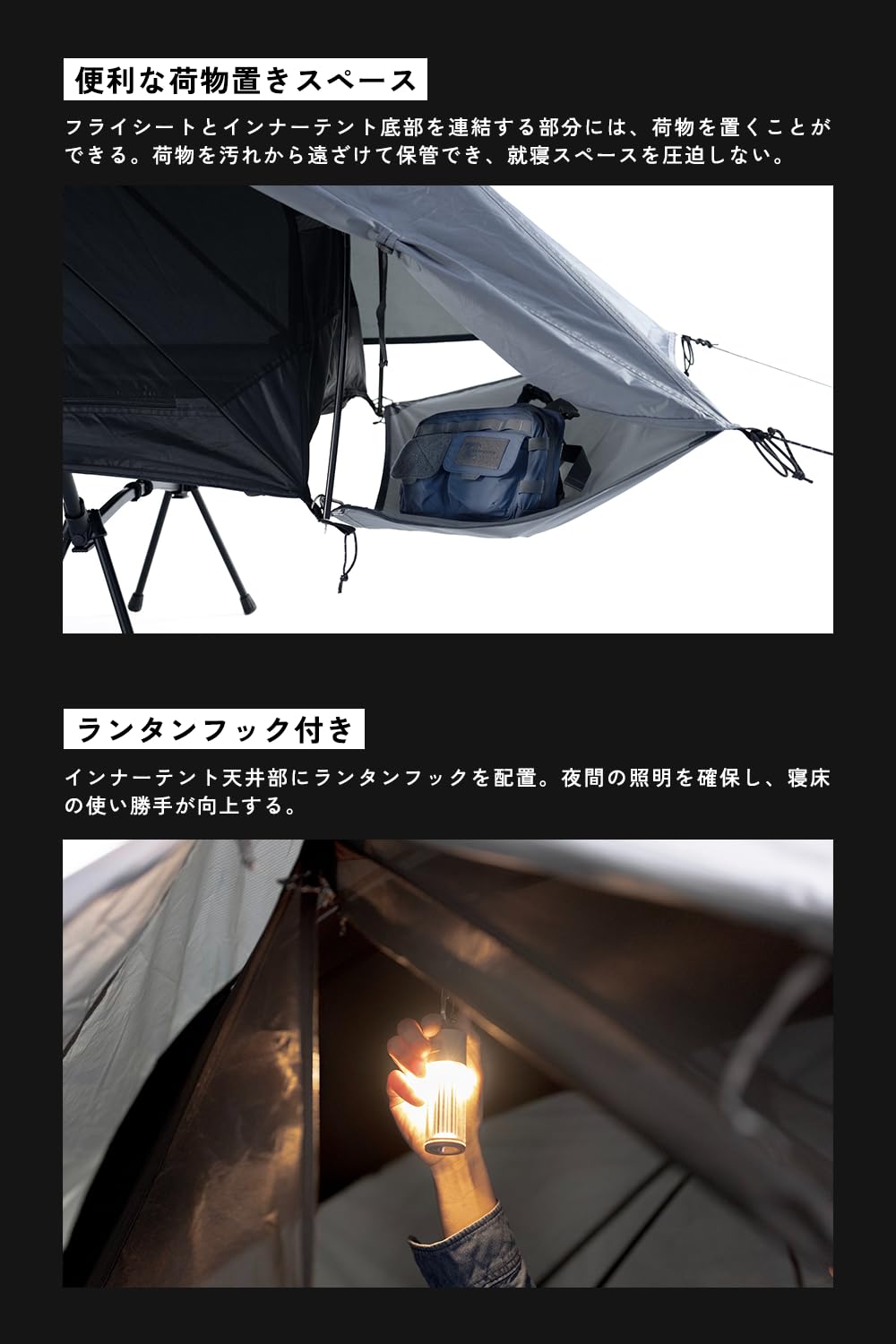 Amazon.co.jp: TOKYO CRAFTS タルビス【3WAY / コットテント