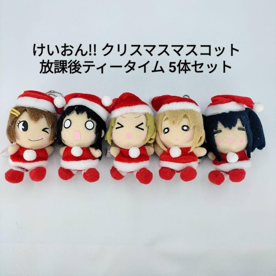 Amazon.co.jp: 美品けいおん マスコット 放課後ティータイム