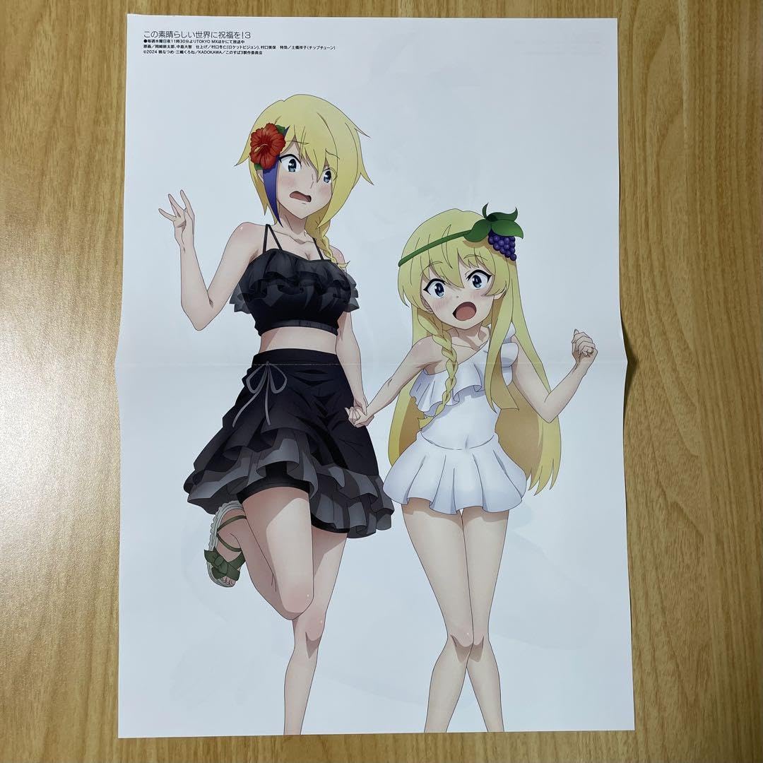 Amazon.co.jp: メガミマガジン 2024年6月号 ピンナップポスター