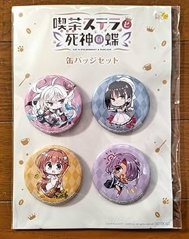 Amazon.co.jp: 喫茶ステラと死神の蝶 ソフマップLIMITED EDITION特典