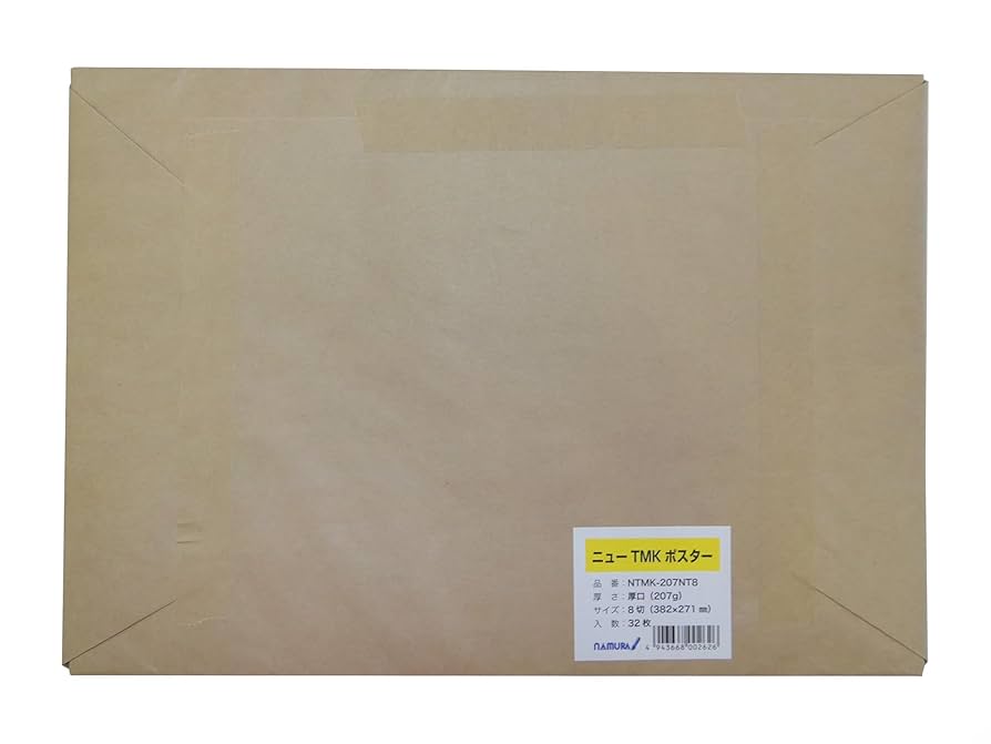 Amazon.com: Namurataiseidou NTMK-207NT8 Drawing Paper, New