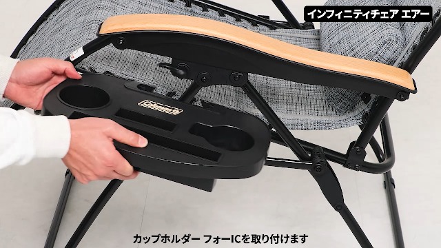 Amazon.co.jp: コールマン(Coleman) チェア 椅子 インフィニティチェア