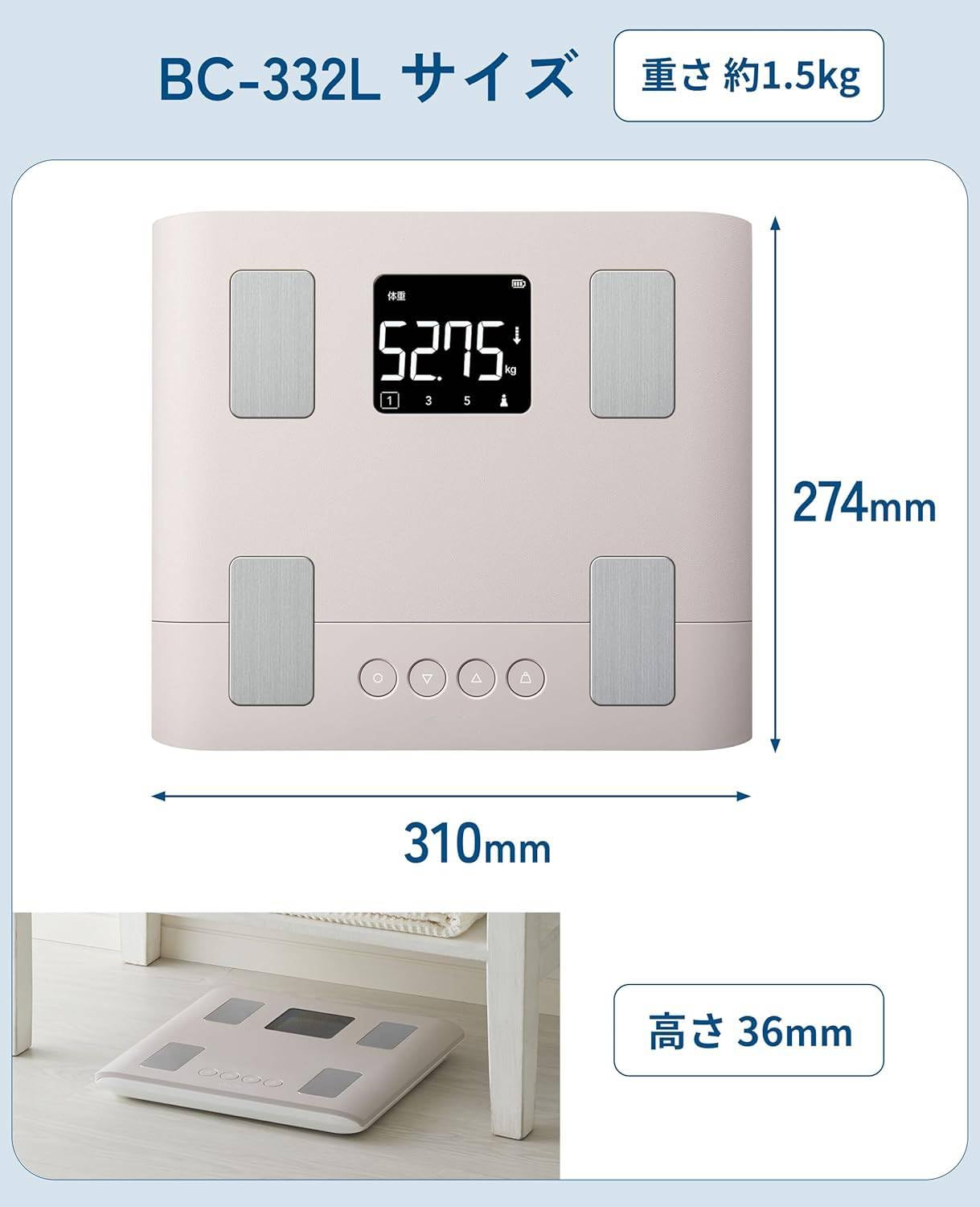 Amazon.co.jp: 体重計 体組成計 スマホ連動 50g 単位 バックライト