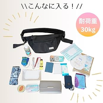 Amazon.co.jp: DDiccho Hug育バッグ, ショルダーバッグ型抱っこ