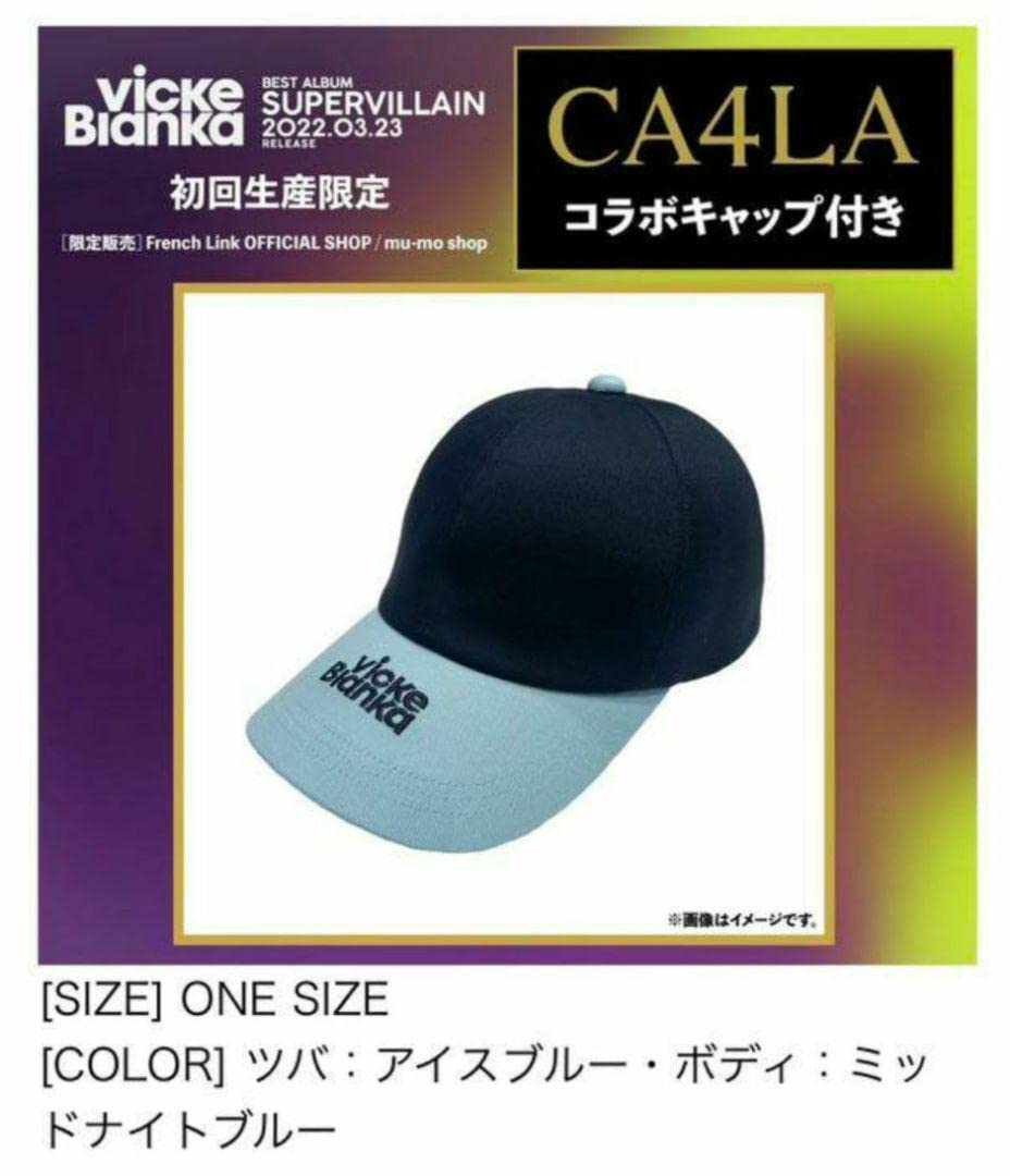 激レア❢ M4NUL 刺繍 ホワイトキャップ・ビッケブランカ 新品 Amazon.co.jp: ビッケブランカ キャップ CA4LA SUPERVILLAIN