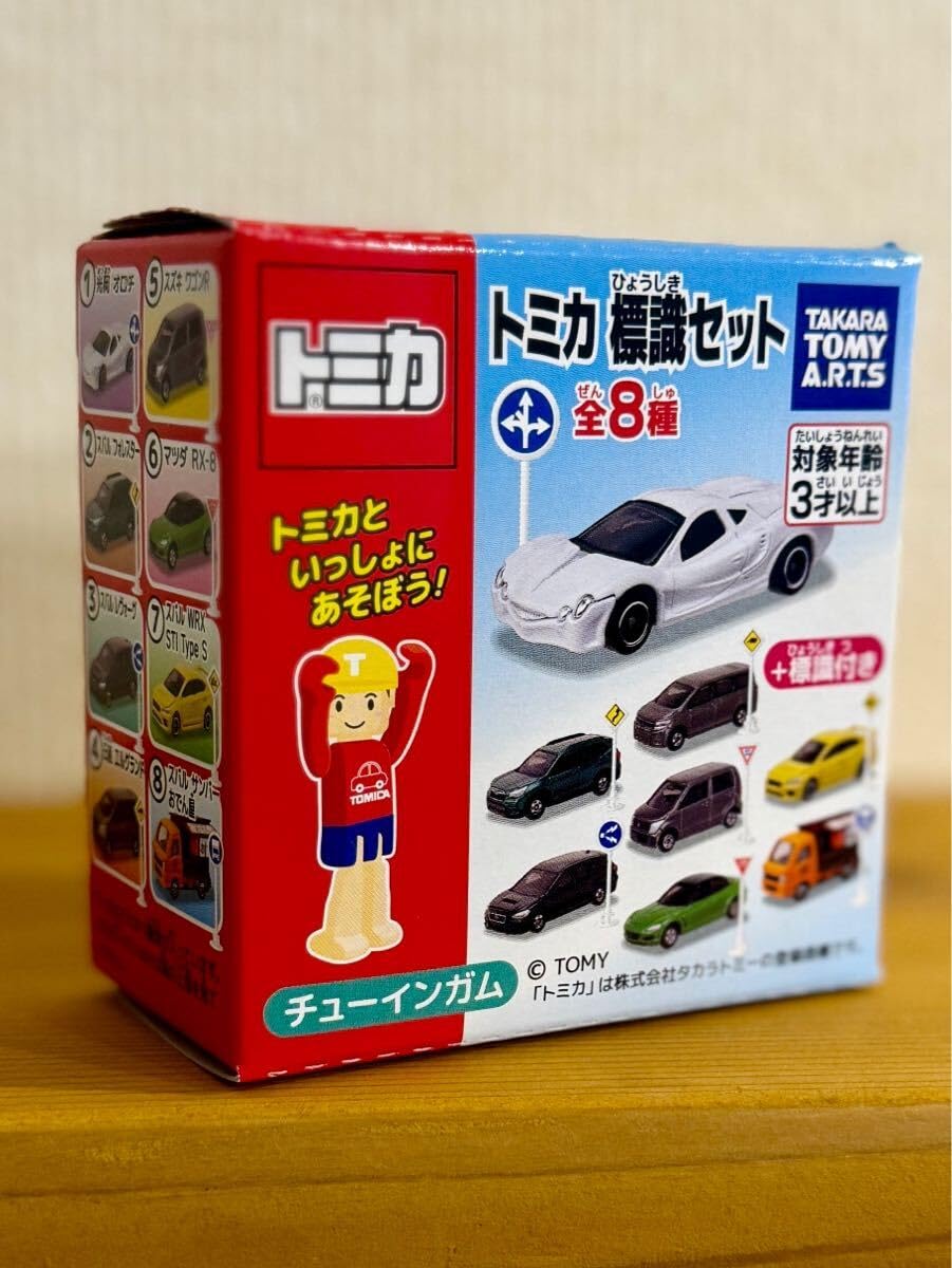 Amazon.co.jp: 廃盤 トミカ標識セット 第11弾 光岡 オロチ