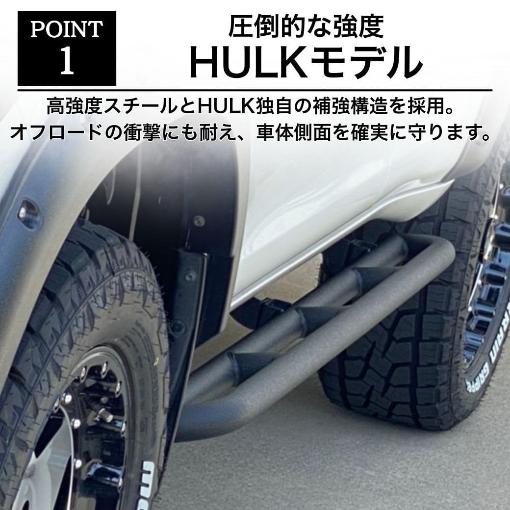 ランクル プラド サイドステップ GIギア Amazon | GI☆GEAR HULK サイドステップ/サイドロックスライダー